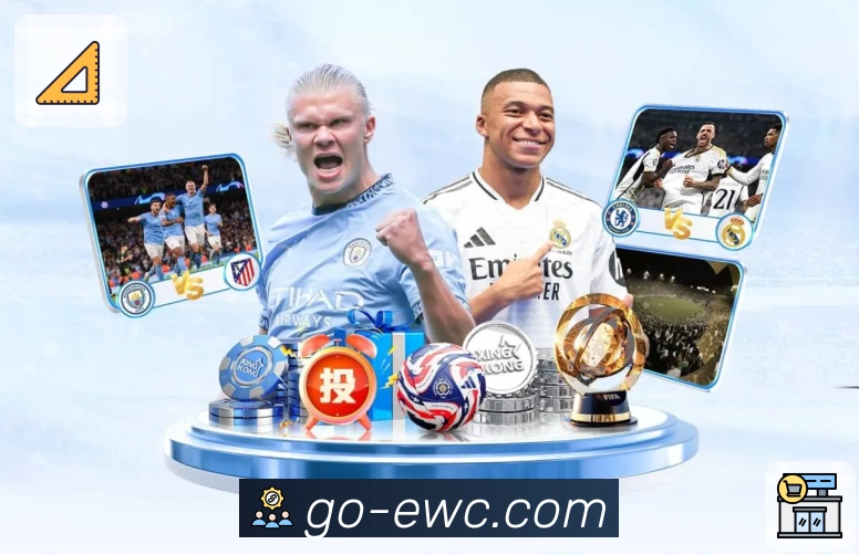 ewc电竞世界杯 团队与平台生态